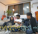 '한예종 동문' 김평조ㆍ박주현, '나혼자산다' 나이 34세 국적 인도 배우 아누팜 트리파티 석관동 집에 모여 홈파티