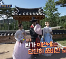 노지훈, 와이프 이은혜&장모와 영양 남이포 자작나무숲길→장계향 음식디미방→한옥 스테이 '플렉스'