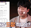 김갑수 나이 65세에 이찬원ㆍ장민호와 롯데월드 방문 “도저히 못 타겠다”