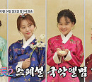 '미스트롯2' 양지은ㆍ홍지윤ㆍ김다현ㆍ김태연 '소리꽃' 앨범 제작 일상 공개(ft.김영임ㆍ은가은ㆍ파스텔걸스)