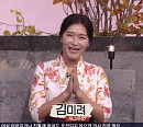 김미려, 나이 39세 모아ㆍ이온 엄마…전유성 박현빈과 '진품명품' 장원 경쟁