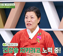 '건강면세점' 박술녀, 나이 65세 한복 디자이너…당뇨병 혈당 내려주는 레시피 공개