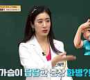 '주진모 와이프' 민혜연, '여고동창생'에게 혈관 질환 건강 강조…혈액순환 돕는 식단ㆍ운동법 공개
