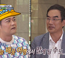 '김프로' 김동환, '껄무새' 방지 주식 투자 꿀팁 공개…'선을 넘는 녀석들' 한국 경제사 여행 동행