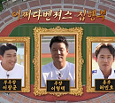 '뭉쳐야 찬다 시즌2' 김요한, 골키퍼로 완벽 변신…2미터 수문장의 탄생