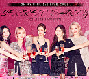 유니버스, 11월 13일 오마이걸 라이브콜 행사 ‘시크릿 파티’ 개최