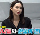 '개코 아내' 김수미ㆍ'하하 부인' 별, 이현이ㆍ홍성기 집 방문…나이 동갑 와이프들의 한풀이 홈캉스