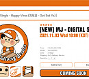 아스트로 MJ, 11월 3일 솔로 데뷔…영탁ㆍ김태연과 합작한 '계세요 (Get Set Yo)' 본격 카운트다운