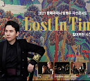 임형주, 11월 12일 자선독창회 개최