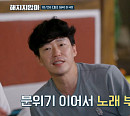 엄기준, 나이 잊은 열정 김소연ㆍ최예빈 앞에서 발산…'해치지않아' 촬영지 고흥 버전 '기억이란 사랑보다' 열창