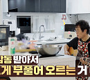 가수 이용 나이 65세에 살림왕 등극(기적의 습관)