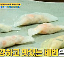 콜레스테롤 낮추는 초록빛 식품ㆍ유배탁 운동(엄지의 제왕)