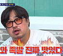 '고끝밥' 강재준, 2단 줄넘기 大활약→족발·막국수 먹방…'만능 예능인' 대활약