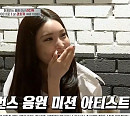 청하, ‘스우파’ 라치카 지원사격…오늘(27일) 퍼포먼스 음원 ‘Bad girl’ 발매
