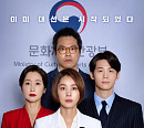 웨이브 오리지널 '이렇게 된 이상 청와대로 간다' 포스터 공개…빈틈없는 재미와 통쾌한 현실 풍자