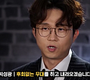박성광, 열정 불태운 ‘개승자’ 도전장 “이번이 마지막”
