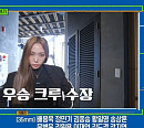'스우파' 노제ㆍ모니카ㆍ리정ㆍ허니제이ㆍ리헤이ㆍ가비ㆍ효진초이 '유퀴즈' 다음주 출연 예고