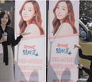 오유나, 절친 홍수현의 커피차 선물에 행복한 미소