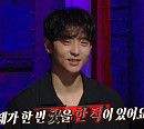 '심야괴담회' 현우 출연…할머니의 돌탑ㆍ한밤의 소꿉놀이ㆍ사람의 형상 등 괴담 공개