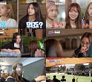 라잇썸, ‘Do You 라잇썸’ 게임부터 게릴라 콘서트까지 '매력 대방출'