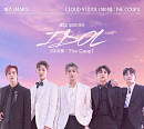 ‘아이돌’ 그룹 마스, 오늘(28일) 음원 ‘Cloud 9’ 발매