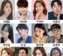 서혜윤→편강윤까지…'고디바 SHOW' 12인 명단 공개