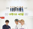 EPEX(이펙스), 첫 리얼리티 '이펙스의 세포들'서 예능감 폭발
