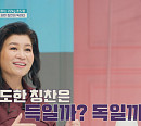 주기성 구토증 금쪽이, "마음에 난 구멍, 원인일 수 있다”(금쪽같은 내새끼)