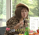 박나래X신기루, '나혼자산다' 촬영지 송어회&송어튀김 맛집서 식도락 여행