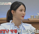 소속사 CEO 토니안, 4명의 엄마 아픈 어린 시절 고백ㆍ남보라, 도 넘은 악플 경험(오은영의 금쪽상담소)