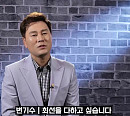 변기수, ‘개승자’ 출격…이찬원ㆍ장원영도 인정한 ‘언어유희 끝판왕’