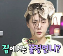 '스트릿 우먼 파이터(스우파)' 우승 크루 '홀리뱅' 리더 허니제이, '나 혼자 산다' 다음주 예고 등장