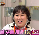 '맛있는 녀석들' 김민경, 면목동 상추제육비빔밥ㆍ돈가스ㆍ떡볶이 먹방 "달고나는 10초 컷"