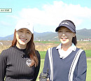 이연희, 나이 2세차 소녀시대 수영과 '세리머니클럽' 인천 골프장서 1억 기부 미션 도전