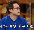 '역사저널 그날' 고려 공녀 출신 기황후와 대원 제국 몰락