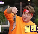 문세윤, 킹 타이거 새우ㆍ랍스터 어묵탕 등 캠핑요리 준비…주현 "개그 대신 식당 차려"