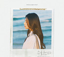 '리본 프로젝트' 우주소녀 연정X써니사이드 MJ, '수호천사' 리메이크