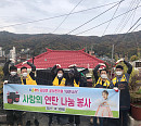 ‘미스트롯2’ 김태연 팬클럽, 청소년 장학금→연탄 봉사 기부 릴레이 "선한 영향력"