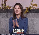 윤수영, 나이 41세 KBS 아나운서…'진품명품' 우승 도전(ft. 최병서·신성)