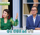 배우 김민정, 나이 10세 연하 남편 신동일과 '건강면세점' 출연…수제 건두부 과자 레시피 공개