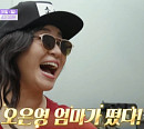 '오은영의 등교전 망설임', '방과 후 설렘' 83명 연습생 엄마가 된 오은영 박사