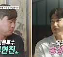 '한화 제자' 류현진→'살림남' 홍성흔ㆍ부인, 나이 75세 '국민감독' 김인식 제자(스타다큐 마이웨이)