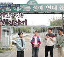 '선을 넘는 녀석들(선녀들)', 드라마 'DP' 촬영지 방문…윤 일병 사망 사건 조명