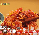 '알토란' 임성근, '콩나물홍합볶음' 레시피 대방출