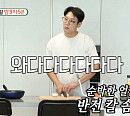 곽시양, 나이 35세 배우…'미운 우리 새끼' 다음주 출연 예고(ft. 임창정)
