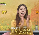 오승은, 나이 43세 배우의 '마늘빵' 레시피 공개