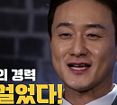 김원효, ‘개승자’ 출연 확정…특급 활약 ‘기대 UP’