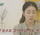 '시고르 경양식' 촬영지 삼척서 만나는 프랑스 코스 요리… “고기가 차갑다” 거침없는 평가에 '긴장'
