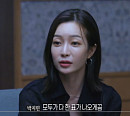 MBC '피의게임' 참가자, 직업 다른 10인…모이자마자 탈락자 투표