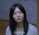 이나영, 허준영 한 마디에 '피의 저택' 첫 번째 탈락자…퀸와사비 게임 자금 1억